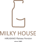 ひるがの高原・牧歌の里の宿・コテージ Milky House(ミルキーハウス)